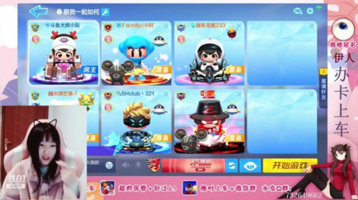 小阮酱：把把未完成的小仙女！！！ 2020-04-21 22点场
