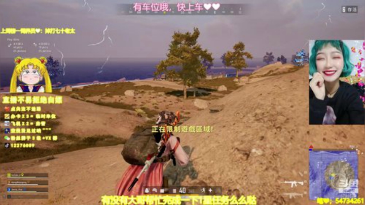【萌丹丹】没有你的绝地我不想求生 2020-04-21 11点场