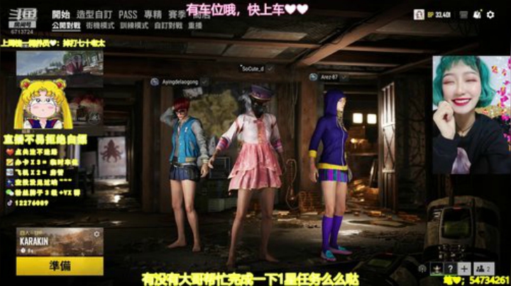 【萌丹丹】没有你的绝地我不想求生 2020-04-21 05点场