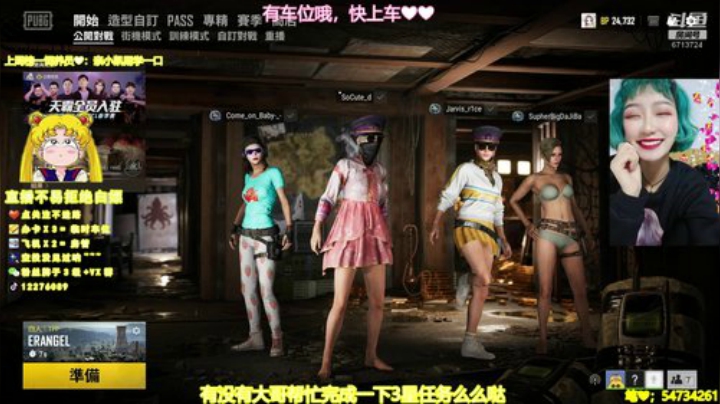 【萌丹丹】没有你的绝地我不想求生 2020-04-18 18点场