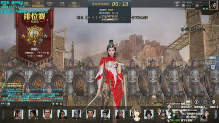 辣鸡游戏，全看运气 2020-04-16 20点场