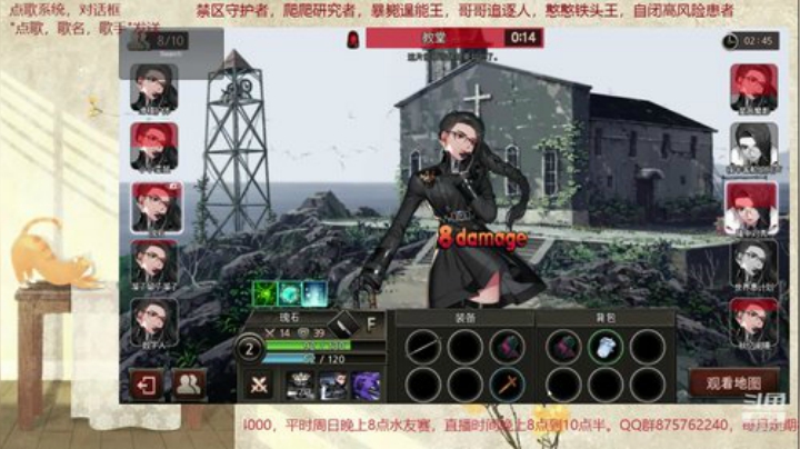 晚上8点棋姐大乱斗 2020-04-19 19点场