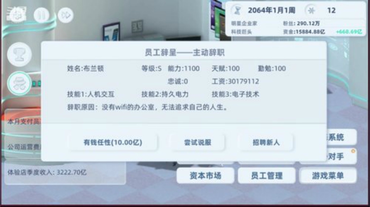 夜老师的游戏课堂 2020-04-21 10点场