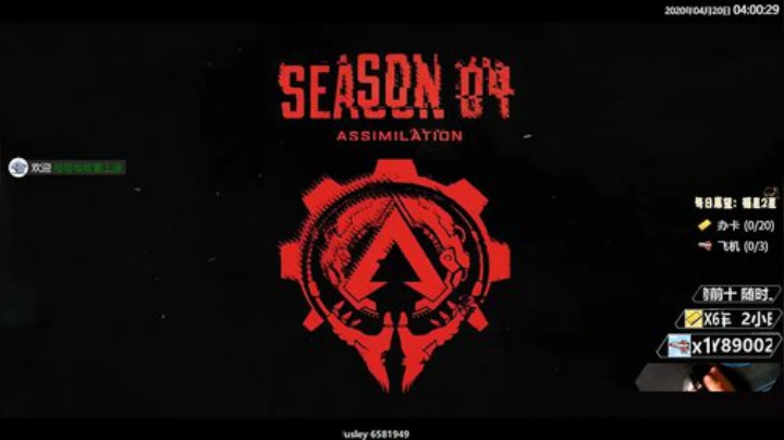 【双语主播】老贾 · Jusley 2020-04-20 03点场