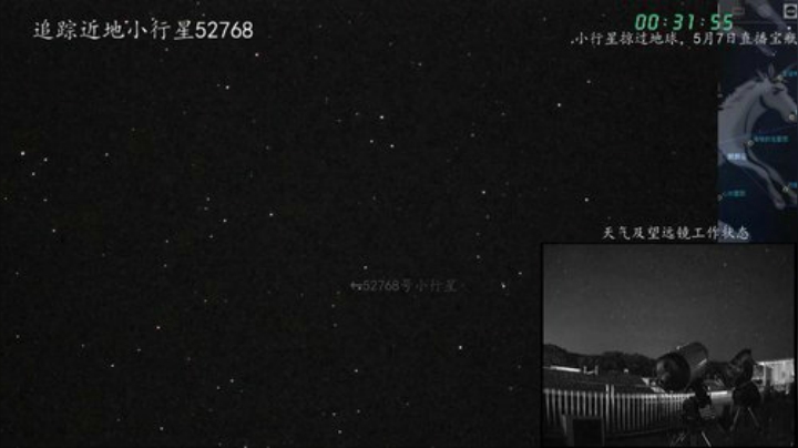 追踪近地小行星 2020-04-21 00点场