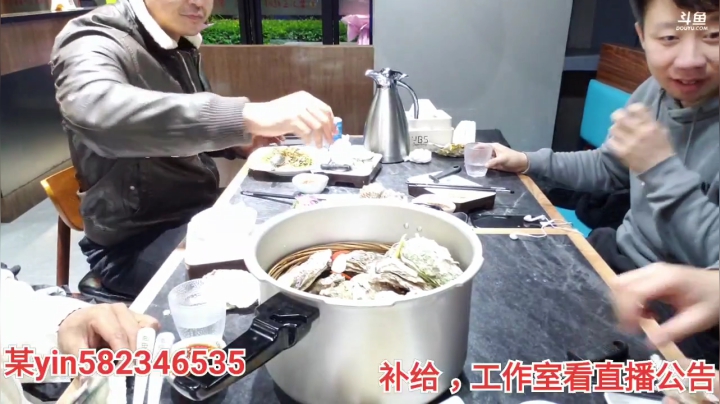 我在斗鱼看黑人毅直播户外