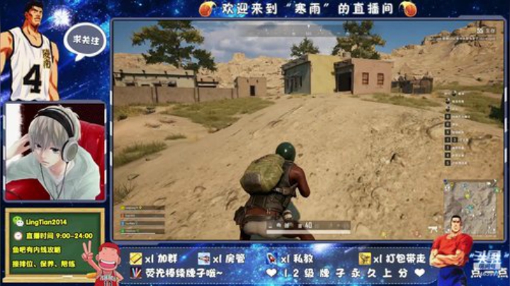 寒某人在线挨打 2020-04-20 19点场