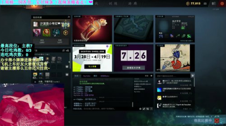 【汐湲】4.20～今天做的牛肉真好吃 2020-04-21 01点场