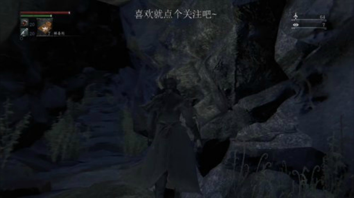 血源诅咒 萌新妹子来开荒～ 2020-04-21 11点场