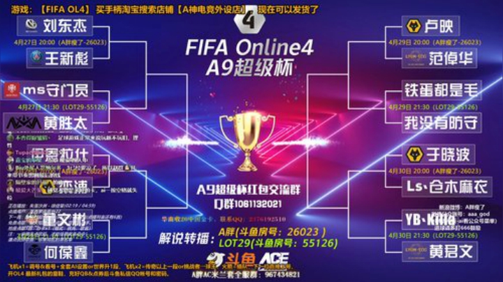 l老彭友y发布了一个斗鱼视频2020-04-22