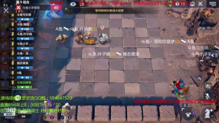 天谴空城连败王！晚上7点打决赛 ！ 2020-04-22 19点场