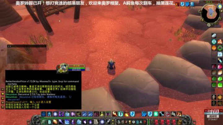 部落全技能哈卡世界首杀，A鳄鱼 2020-04-21 18点场