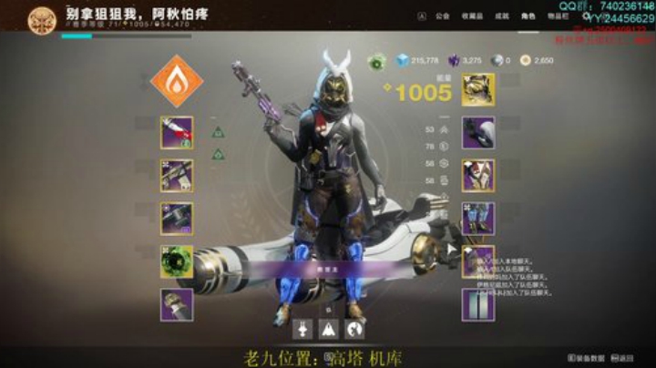 萌新导师,包教包会。免费带巅峰三联. 2020-04-21 18点场