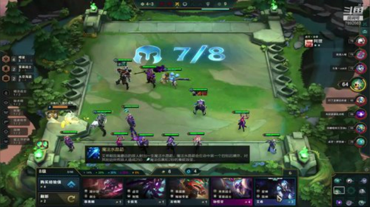 回个王者吧 2020-04-21 19点场