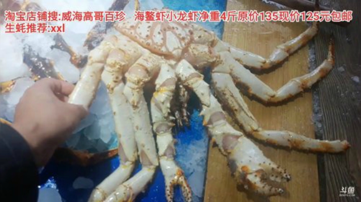 龙马精神丶老狼哥发布了一个斗鱼视频2020-04-22