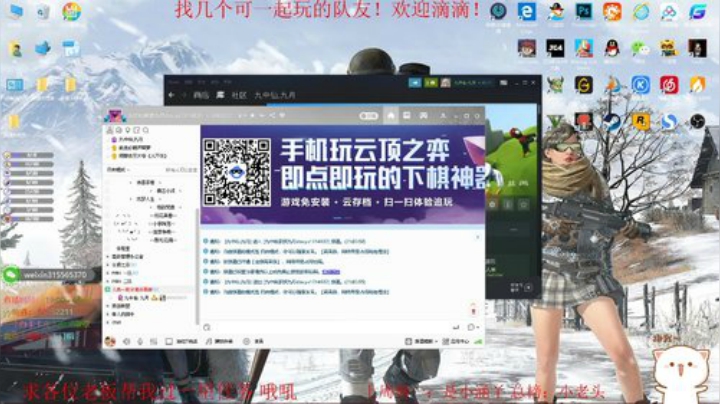 外面冷进来坐坐 2020-04-21 20点场