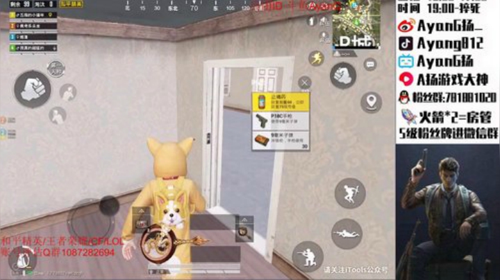 三指巅峰 扮猪吃老虎~ 2020-04-22 19点场