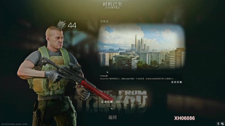 金牌陪玩-117 2020-04-22 13点场