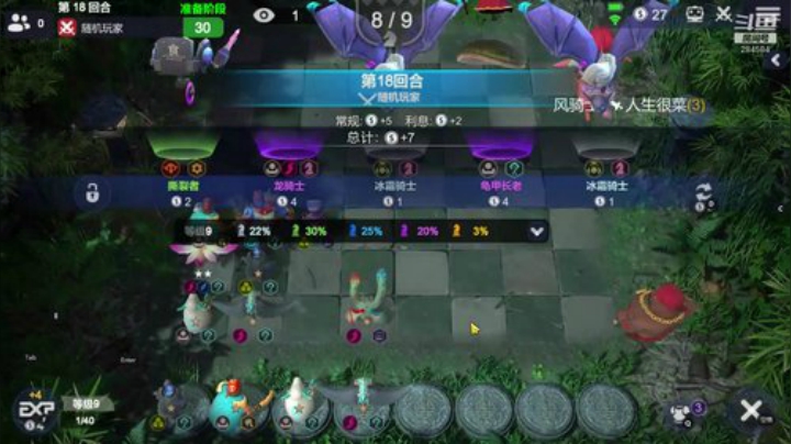 【B叔】稳定上分 2020-04-19 19点场