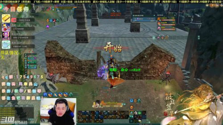 【有问必答】九点藏零毒继续冲！ 2020-04-18 22点场