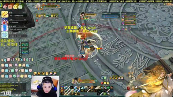 【有问必答】给水友上分，藏小剑冲呀! 2020-04-21 19点场