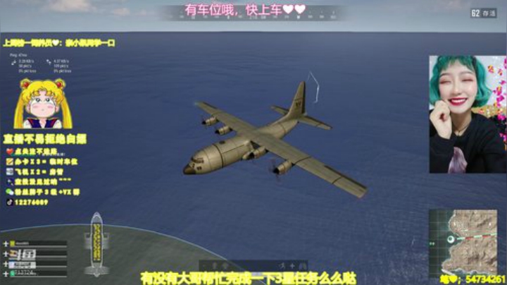 【萌丹丹】没有你的绝地我不想求生 2020-04-18 22点场