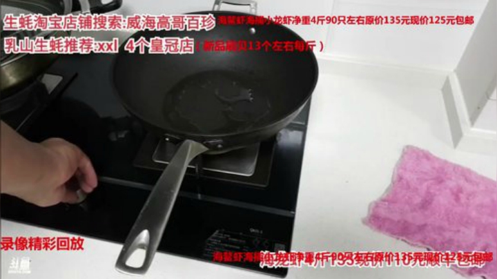 科头溜子发布了一个斗鱼视频2020-04-22