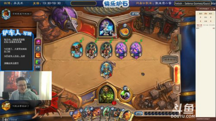 我在斗鱼看异灵术老师直播炉石传说