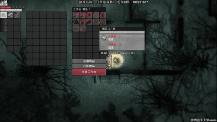 【半煎】黑暗森林第一带恶人！ 2020-04-21 20点场