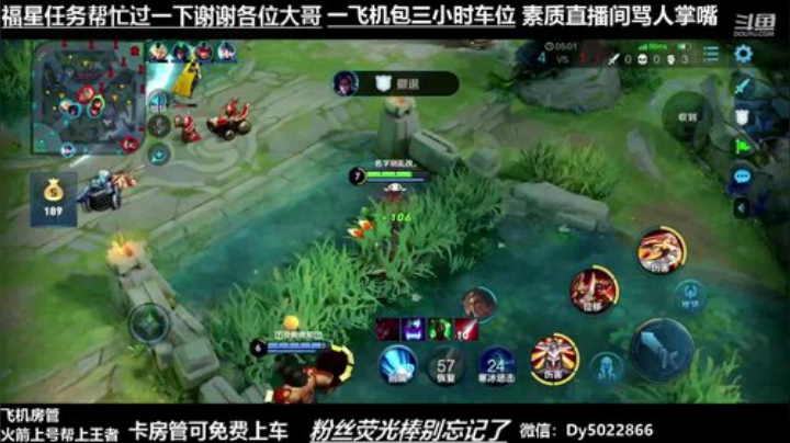 深夜免费带粉上车有没有车的速度了啊 2020-04-20 01点场