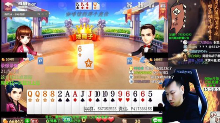 静思世语发布了一个斗鱼视频2020-04-22