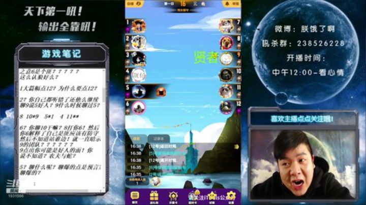 国服第一被针对大师！ 2020-04-22 16点场