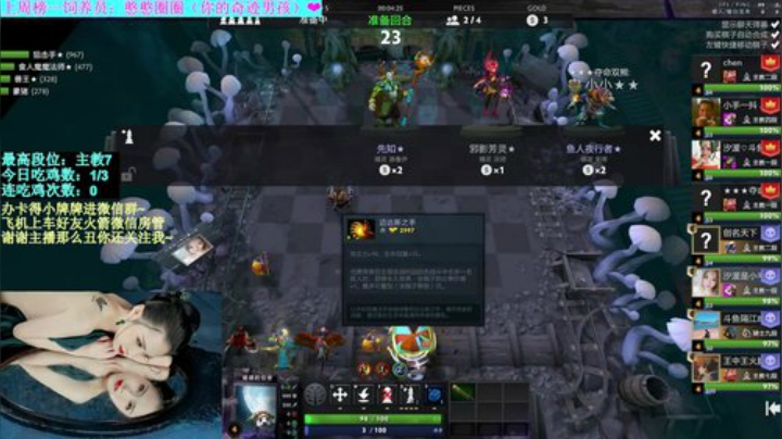 【汐湲】4.19～下棋下棋下下棋 2020-04-19 16点场