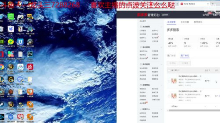 龙头三绝地大菠萝+DBS超级近战组合 2020-04-21 00点场