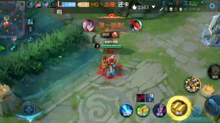 刘备