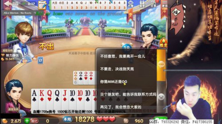 旧欢若梦灬发布了一个斗鱼视频2020-04-22