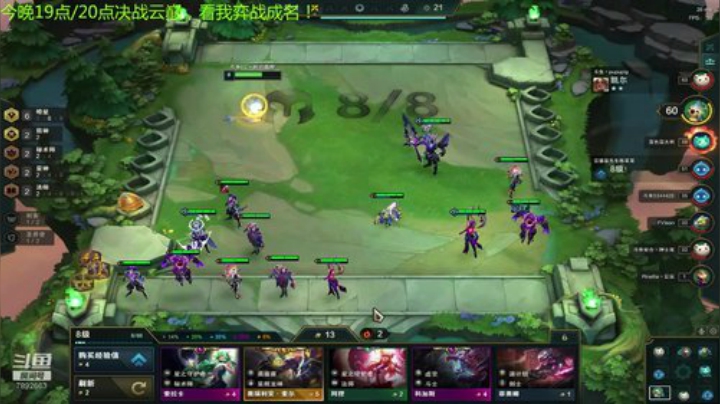 回个王者吧 2020-04-22 19点场