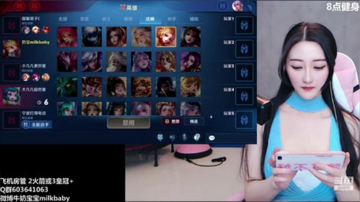 我在斗鱼看牛奶宝宝milkbaby直播音乐、颜值（横屏）