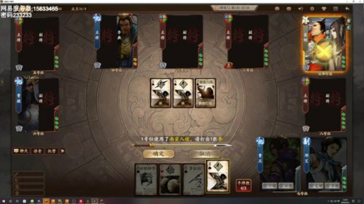 我是一名保安 6423804 2020-04-21 22点场