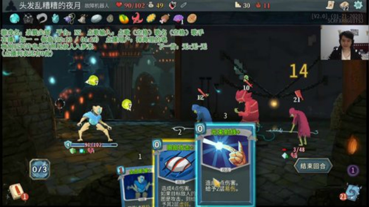 夜月的尖塔时间 2020-04-17 20点场