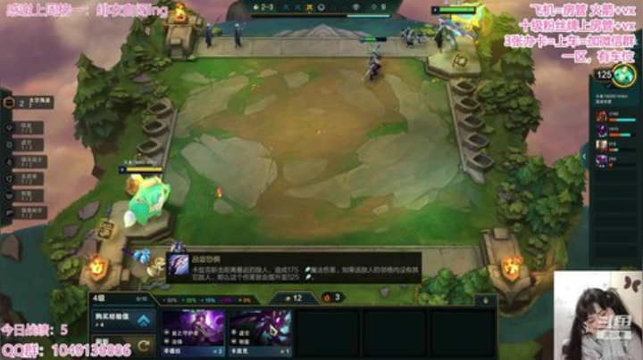 钻石冲冲冲～冲冲冲～ 2020-04-21 10点场