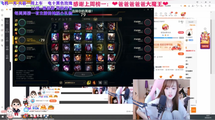 猛男必备游戏 2020-04-16 18点场