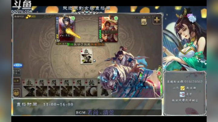 粉丝免费帮打斗地主！！ 2020-04-22 12点场