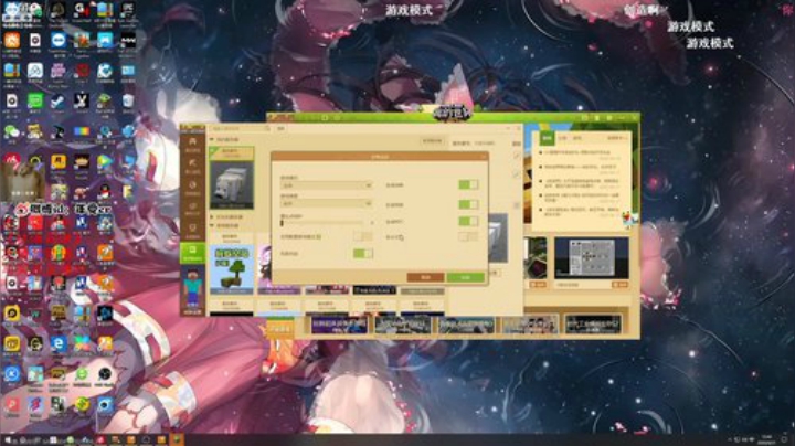 做大做强再创辉煌 4486244 2020-04-21 13点场