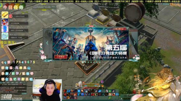 【有问必答】九点藏零毒继续冲！ 2020-04-18 20点场