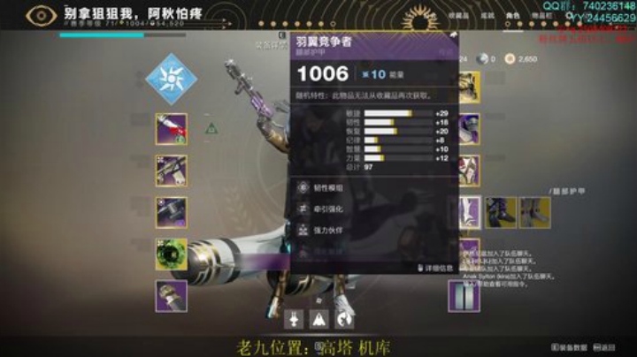 萌新导师,包教包会。免费带巅峰三联. 2020-04-21 20点场