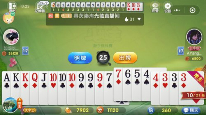 哼(ˉ(∞)ˉ)唧 6340552 2020-04-17 13点场