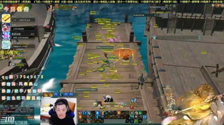 【有问必答】赛季末了，藏小剑冲呀！ 2020-04-20 19点场