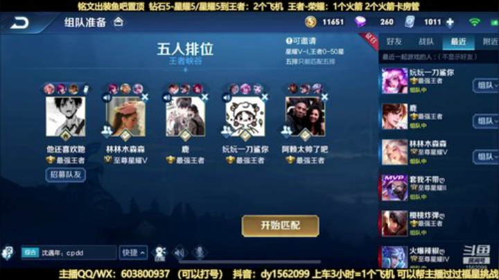 两万场国服公孙离 再次挑战国服 2020-04-21 17点场
