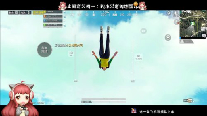 ♥又是元气满满的一天 带粉喽.❤ 2020-04-22 19点场